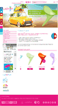 Mobile Screenshot of ladyp.eu